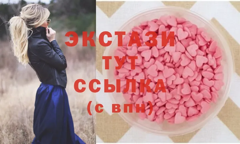 ссылка на мегу вход  Ладушкин  Ecstasy круглые 