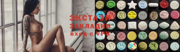 ECSTASY Белокуриха